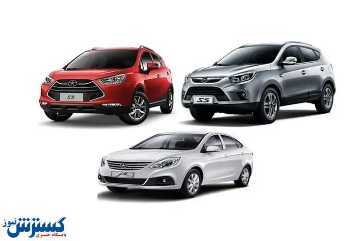 آغاز پیش فروش ۳ خودرو کرمان موتور