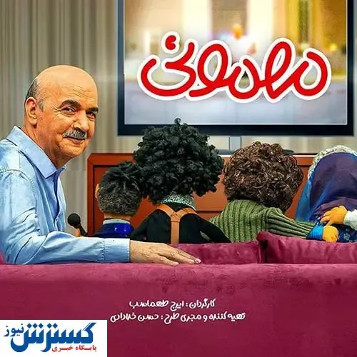 انتقادها به ایرج طهماسب شدت گرفت!