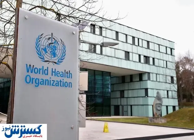 بانک جهانی: وضعیت اقتصاد ایران بهبود یافت