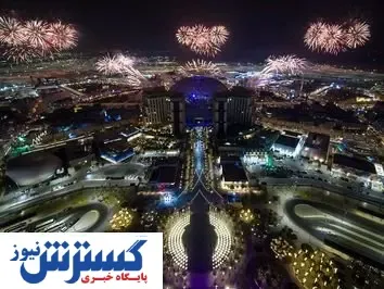 تصاویر/افتتاح بزرگترین نمایشگاه جهان در دوبی