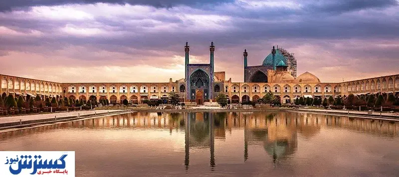 رزرو هتل در اصفهان همراه با مستر بلیط