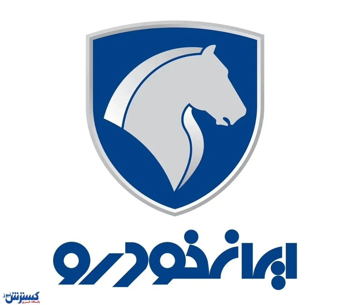 آخرین مهلت ثبت‌نام ایران‌خودرو | قرعه‌کشی بزرگ بین ۹ میلیون متقاضی