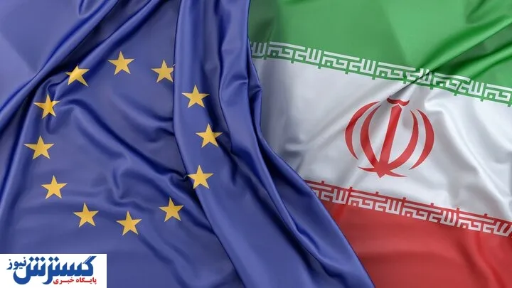 ایران-اروپا