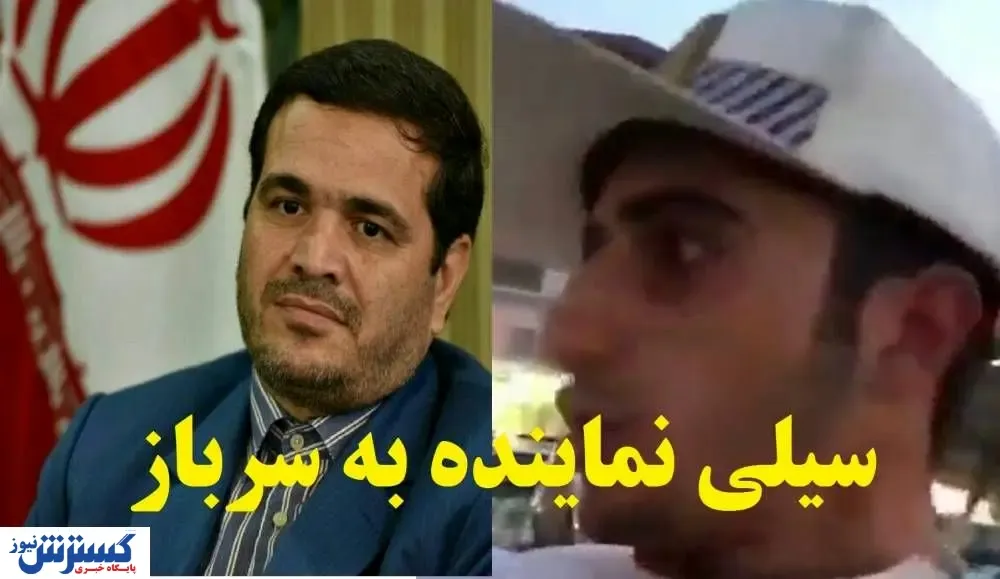 آخرین وضعیت شکایت پلیس از نماینده جنجالی مجلس