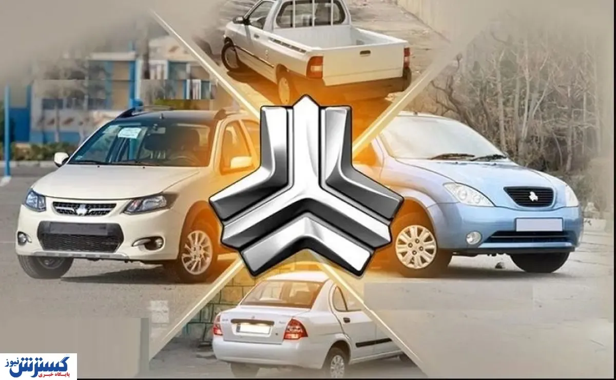سایپا ۲ رخش تیزپایش را به حراج گذاشت + نحوه ثبت نام