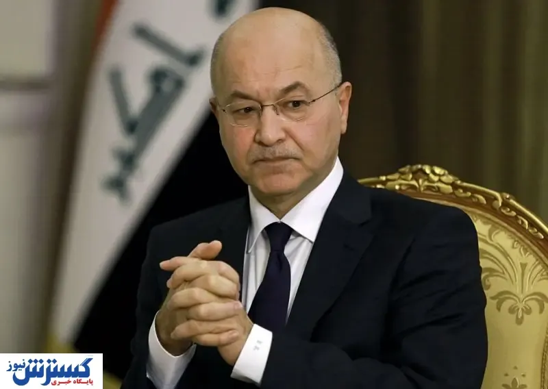 برهم صالح وارد تهران شد