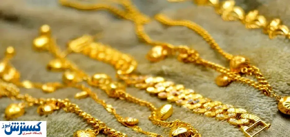 3 روش ساده برای تمیز کردن زنجیر طلا