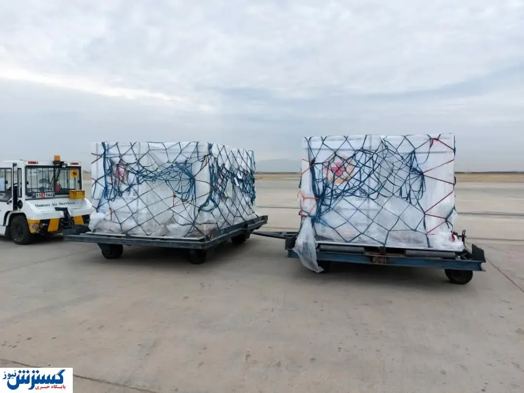 محموله یازدهم واکسن کرونا وارد کشور شد