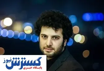 اثر جدید کارگردان «متری شیش و نیم»