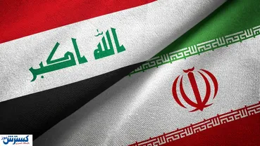 سبقت کشور همسایه از ایران | عراق بازار محبوب را تصاحب کرد