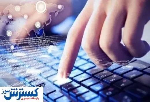 جزئیات دریافت بسته ۲۰۰ گیگی اینترنت خبرنگاران