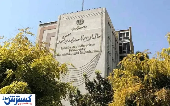 ارائه آیین‌نامه‌های استخدامی سازمان هدفمندسازی یارانه‌ها