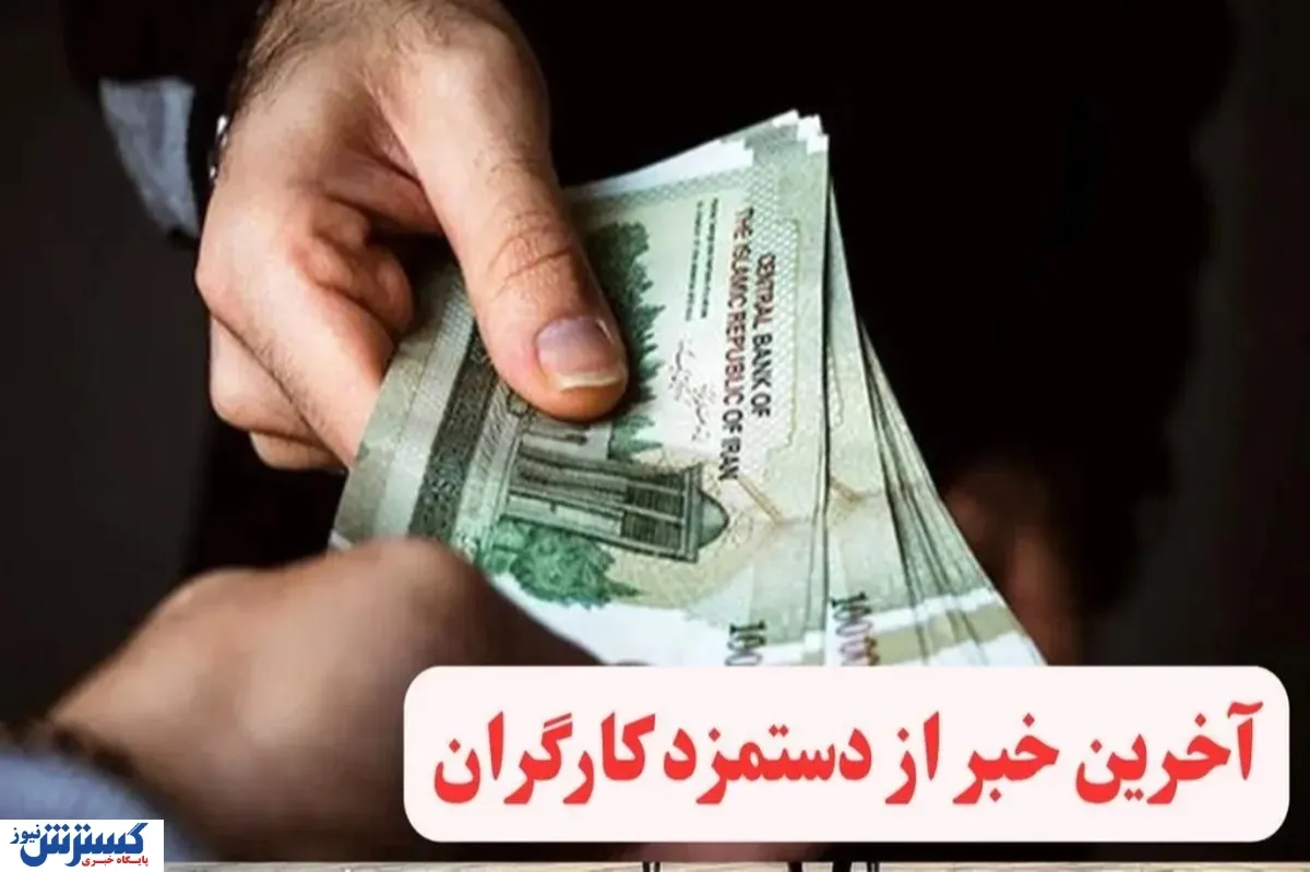 کارگران