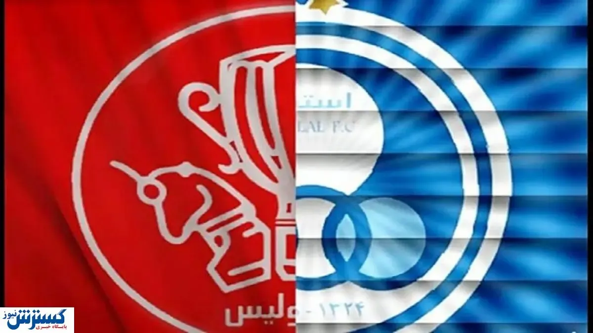 سرخابی‌ها کی به بورس می‌روند؟