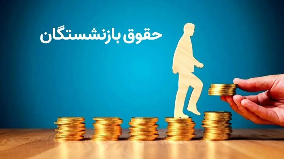 حداقل دستمزد ۱۴۰۵ زیر ذره‌بین | آیا ۴۰ درصد افزایش کافی است؟