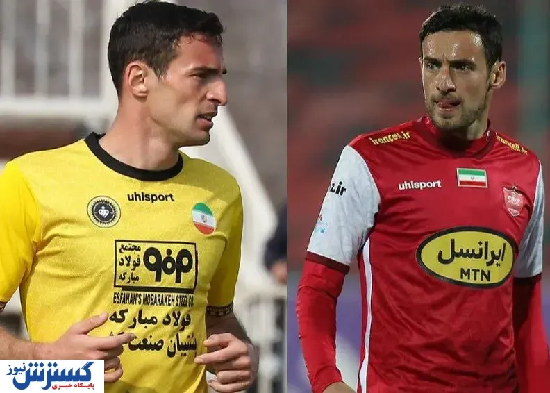 باشگاه پرسپولیس