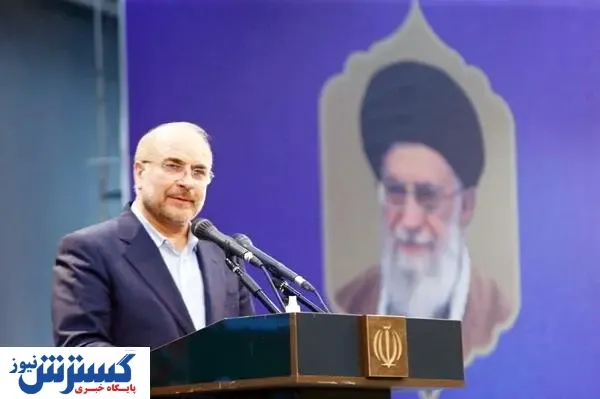 فوری/ دستور مهم قالیباف درخصوص رمزارزها