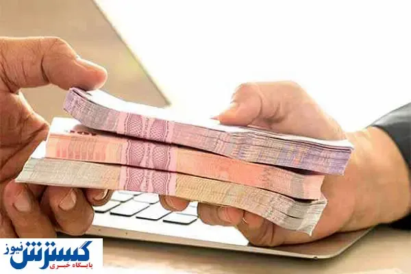 اعتبار؛ جایگزین ضامن در گرفتن وام