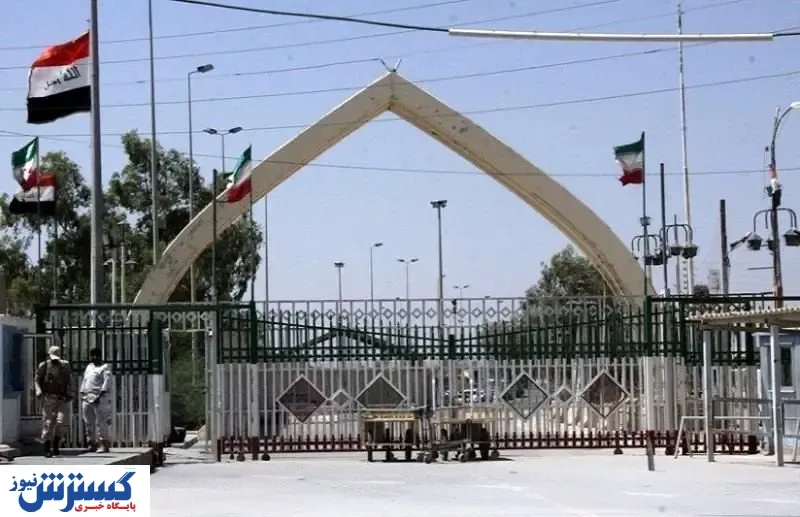 بازگشایی مرز خسروی از چند روز آینده