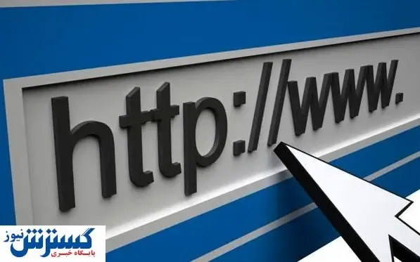 پشت پرده کندی سرعت اینترنت / مشکل برطرف شد؟