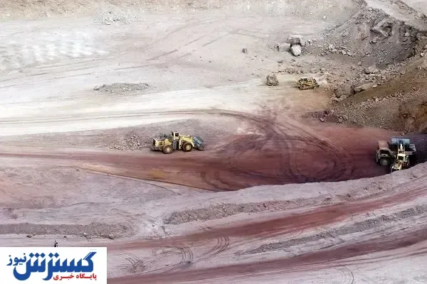 نعل وارونه در آموزش معدنی