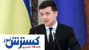 اولیتماتوم اوکراین درباره احتمال جنگ تمام عیار با روسیه