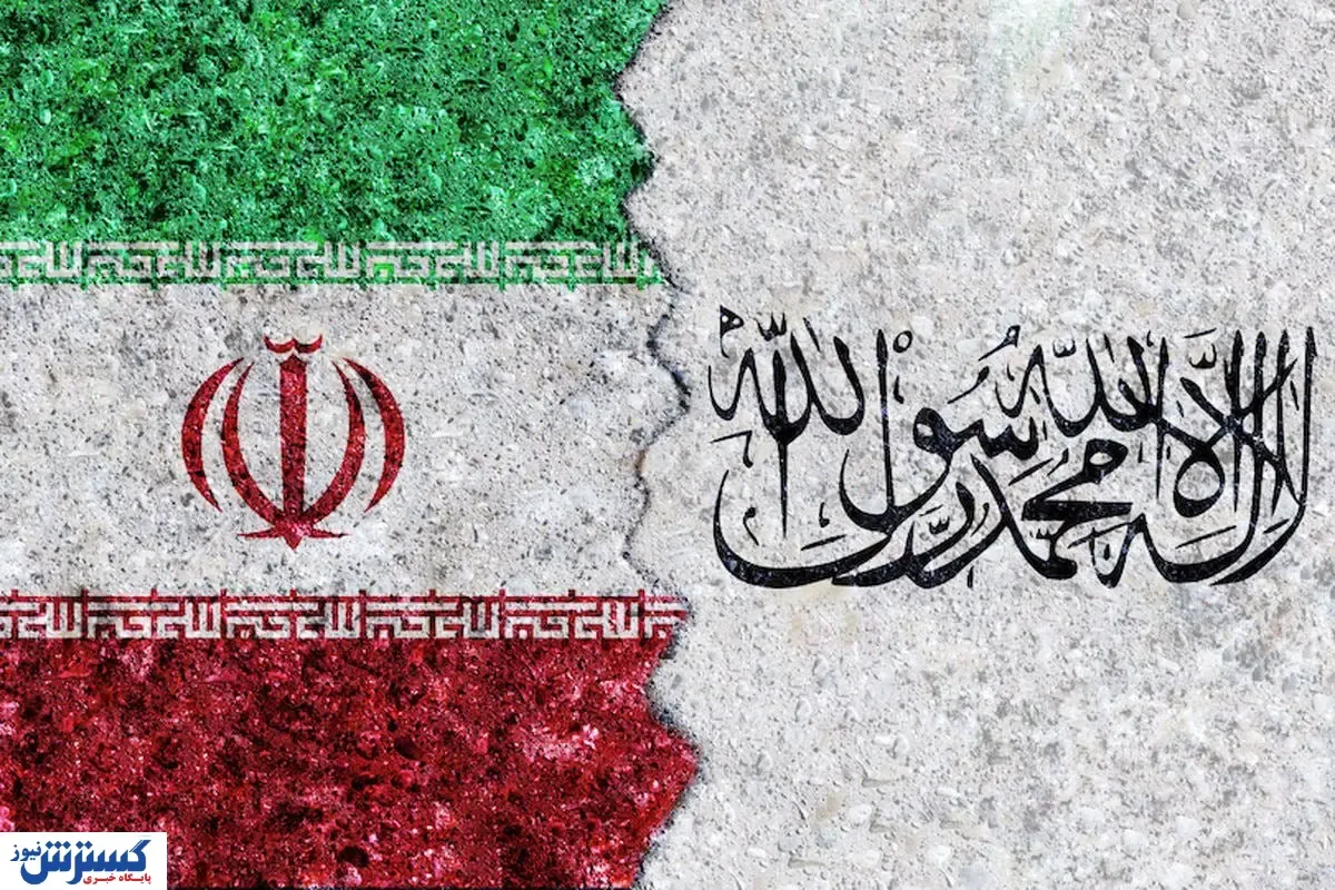 چراغ سبز طالبان برای آمدن به ایران