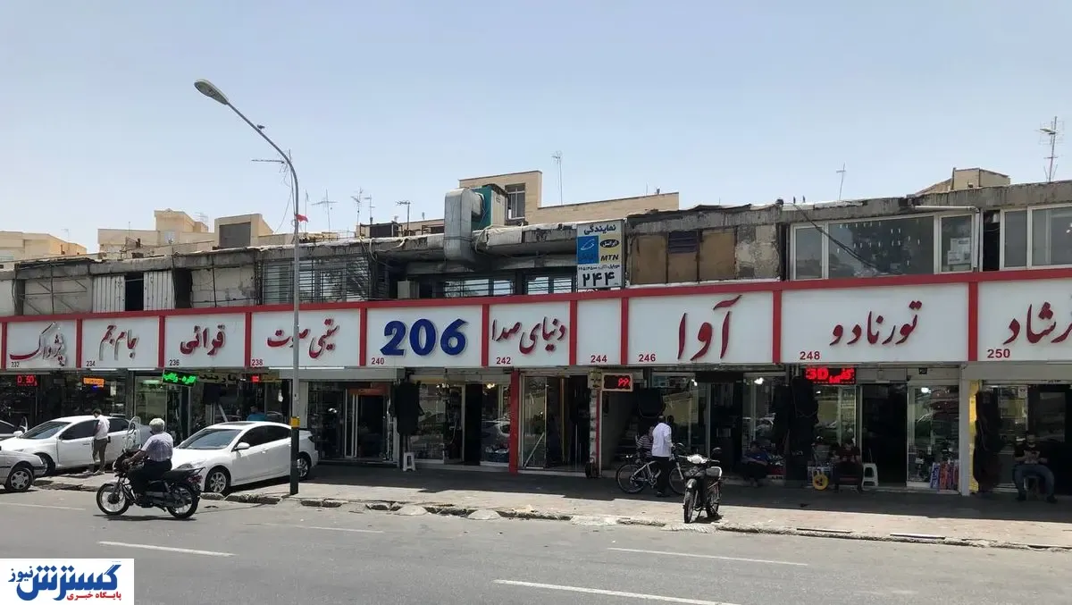 فروش یواشکی برچسب دودی خودرو / ماشین بازان مراقب باشند