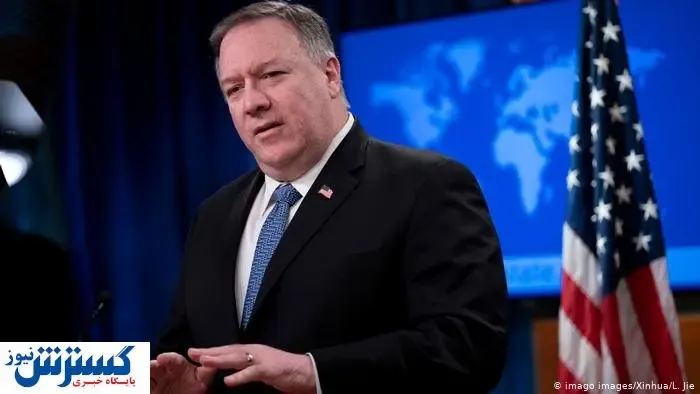 پمپئو: مذاکره ‌کنندگان، ایران را دشمن خود در نظر بگیرند