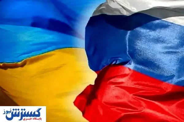 برنامه دیدار وزیران خارجه روسیه و اوکراین