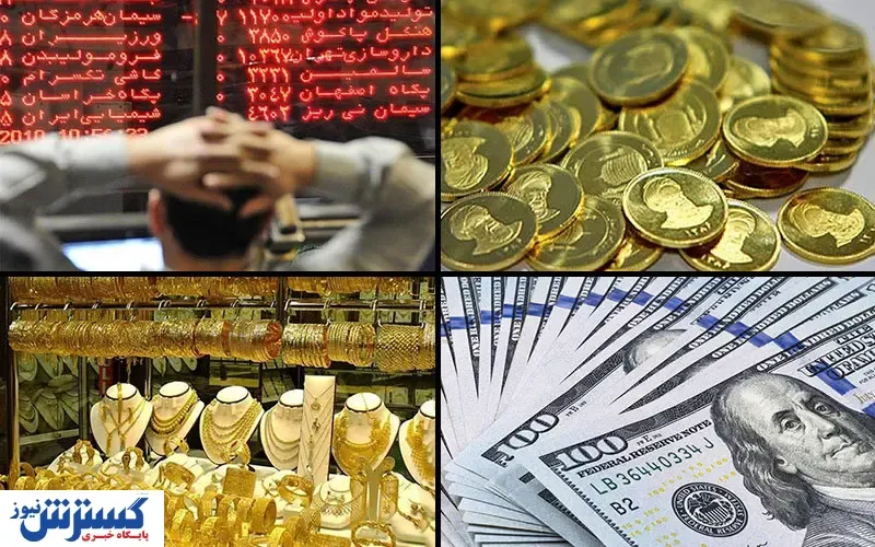 در کدام بازار سرمایه‌گذاری کنیم؟