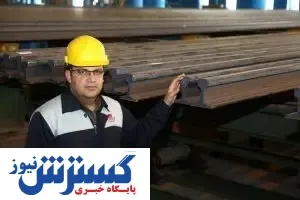برنامه های بلند مدت ذوب آهن برای تامین آب