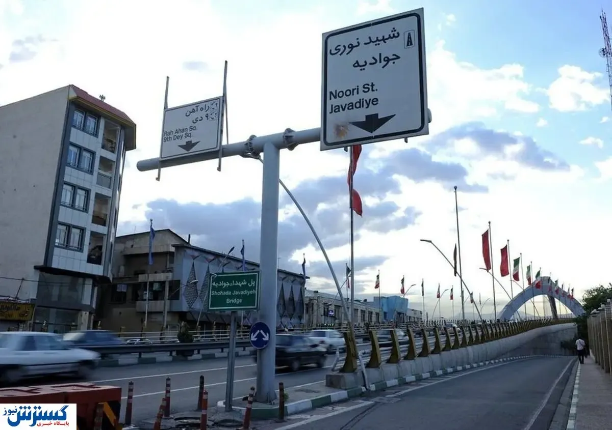 هزینه اجاره خانه در محله جوادیه