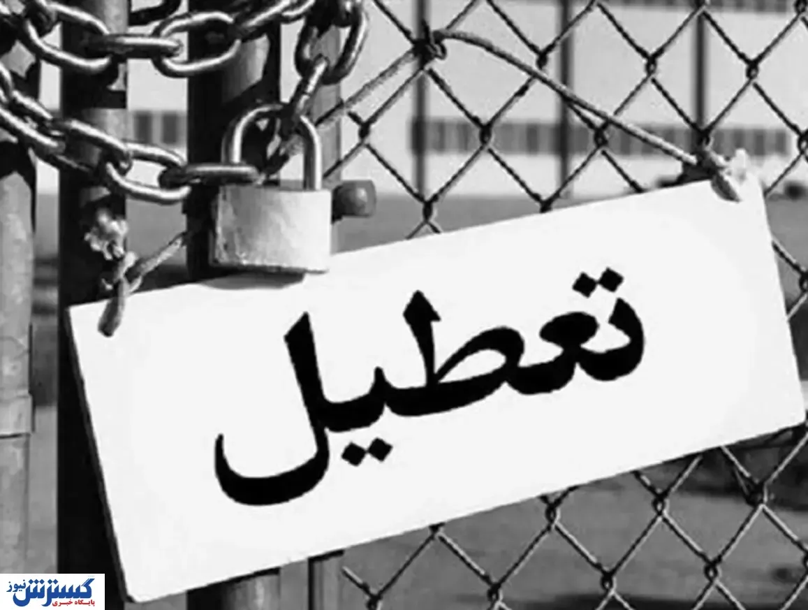 توضیح وزیر کشور درباره تعطیلی ۱۵ روزه در کشور به دلیل کمبود برق