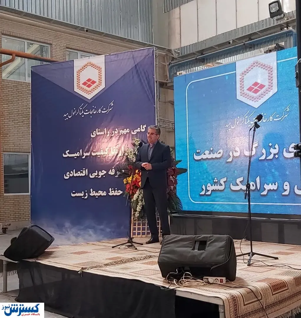 یزد قطب تولید کاشی، فولاد و نساجی ایران