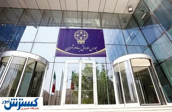 بازگشت امید به بازار سرمایه