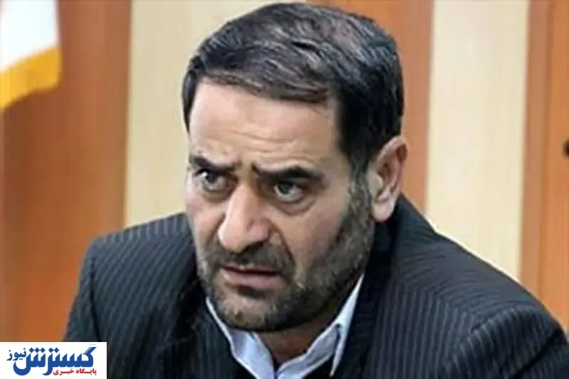 تشکیل صندوق بیمه سرمایه‌گذاری فعالیت‌های معدنی