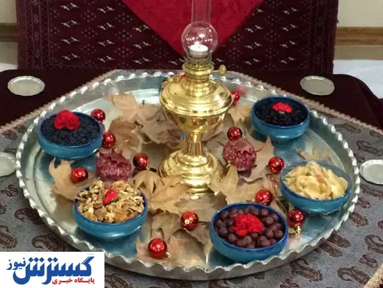 روایتی از رسوم کردها در شب چله