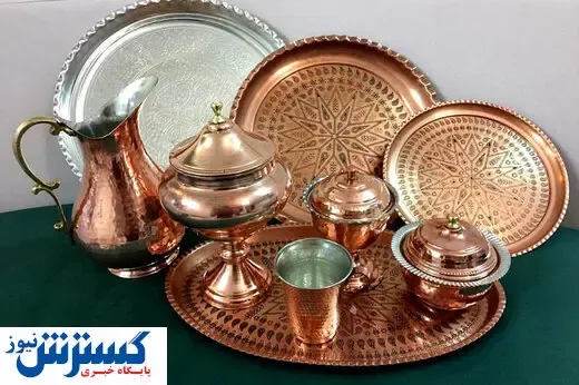 مردم برای خرید ظروف مسی حواس‌جمع باشند!