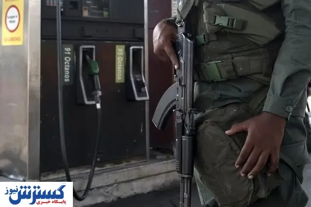 ورود اولین نفتکش ایرانی به ونزوئلا