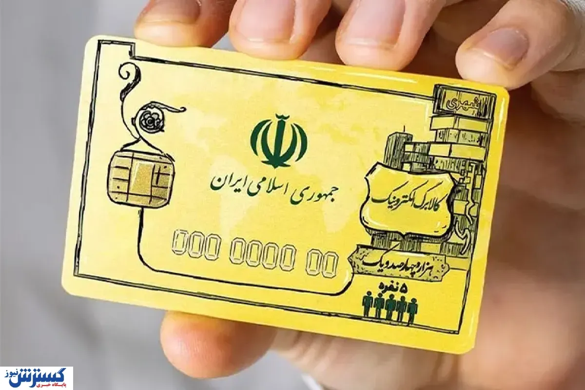 کالابرگ