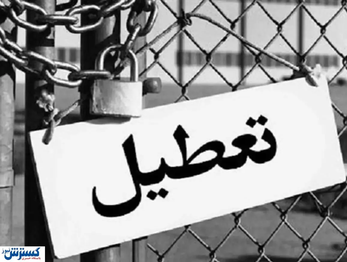 توضیح وزیر کشور درباره تعطیلی ۱۵ روزه در کشور به دلیل کمبود برق