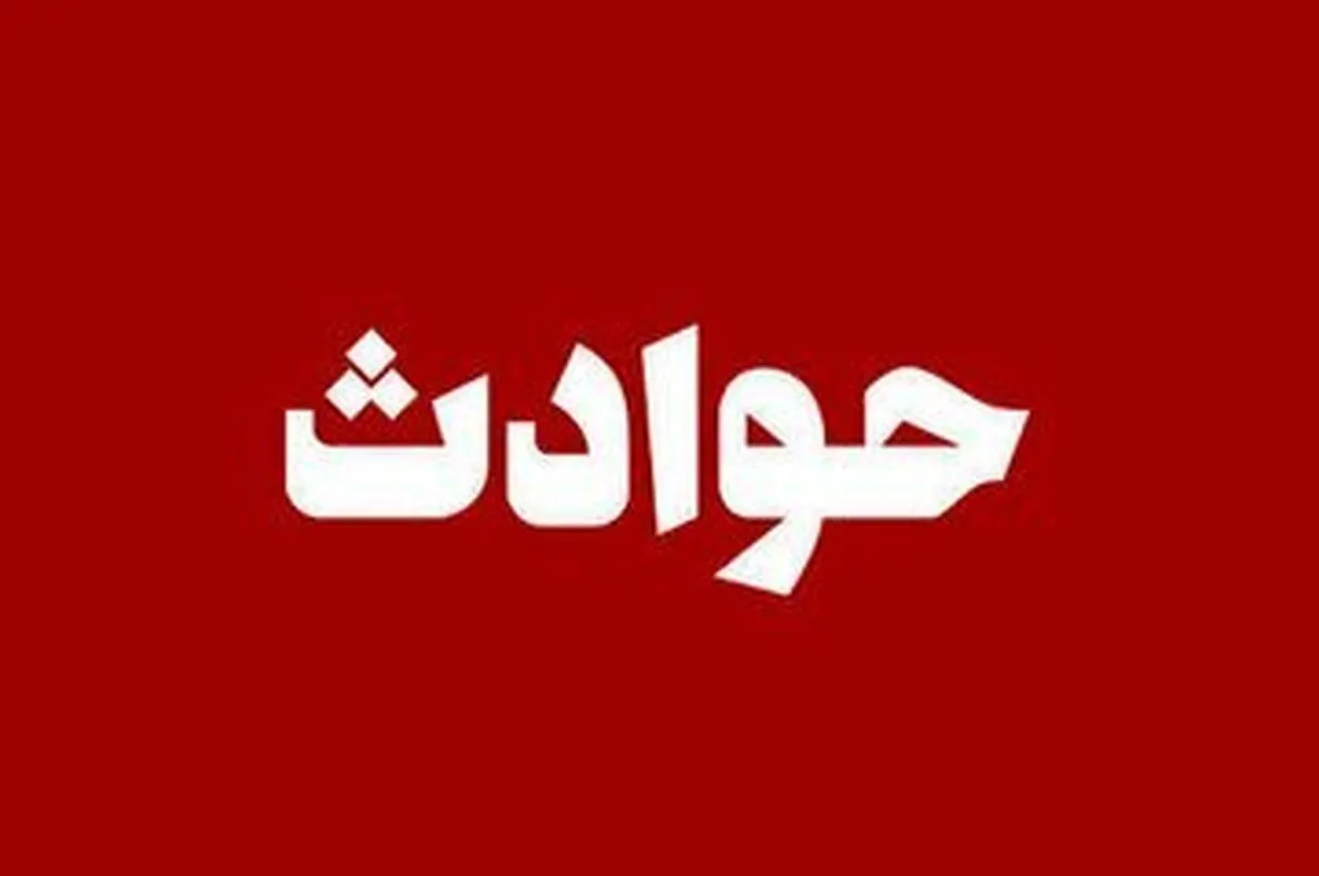 قتل عام خانواده پس از عفو قتل قبلی ؛ ۴۰ ضربه چاقو به برادر ۱۱ ساله !