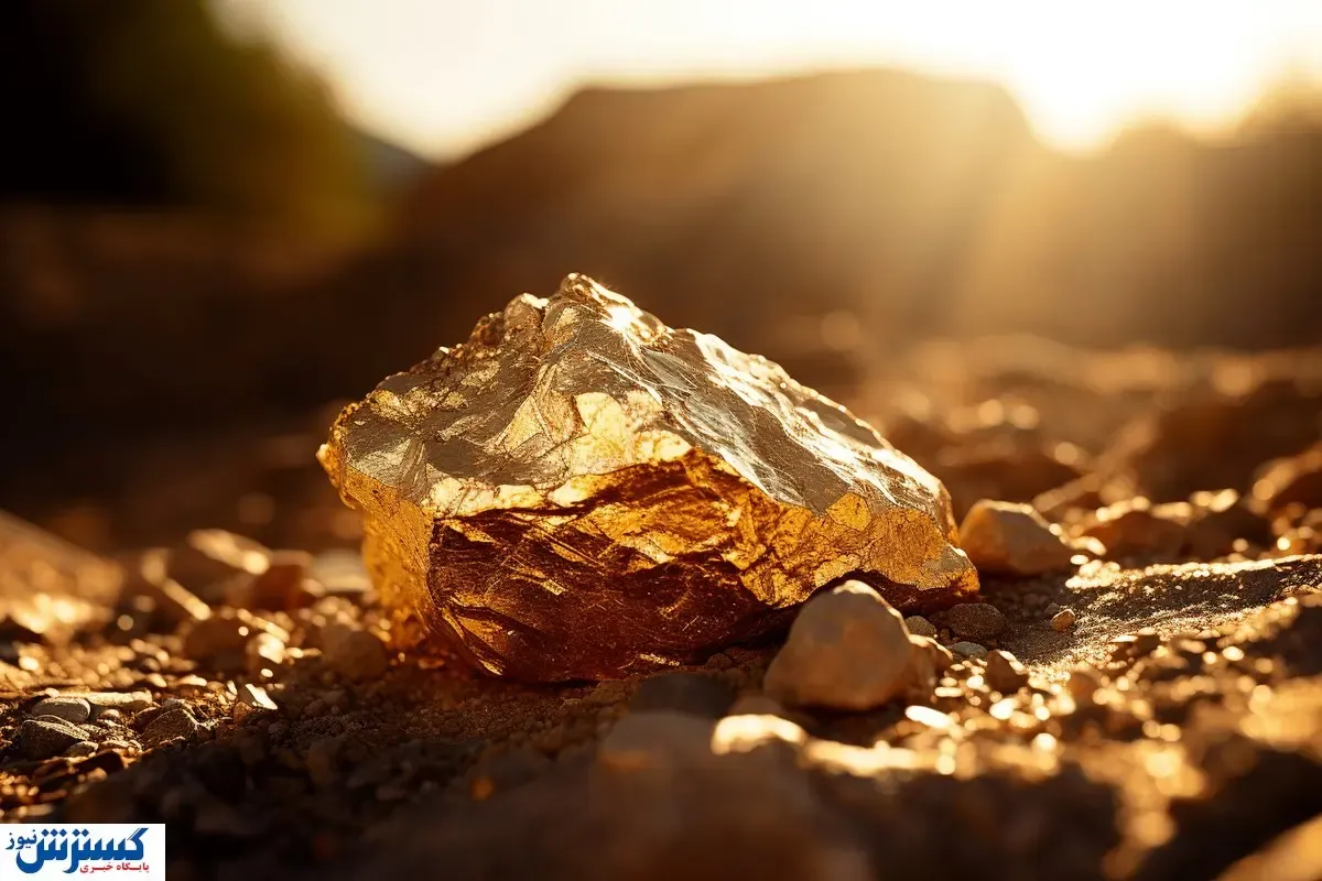 این معدن با کیفیت ترین طلای ایران را دارد | تولید شمش طلا ۷۰ درصد افزایش پیدا کرد