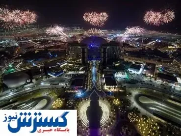 تصاویر/افتتاح بزرگترین نمایشگاه جهان در دوبی