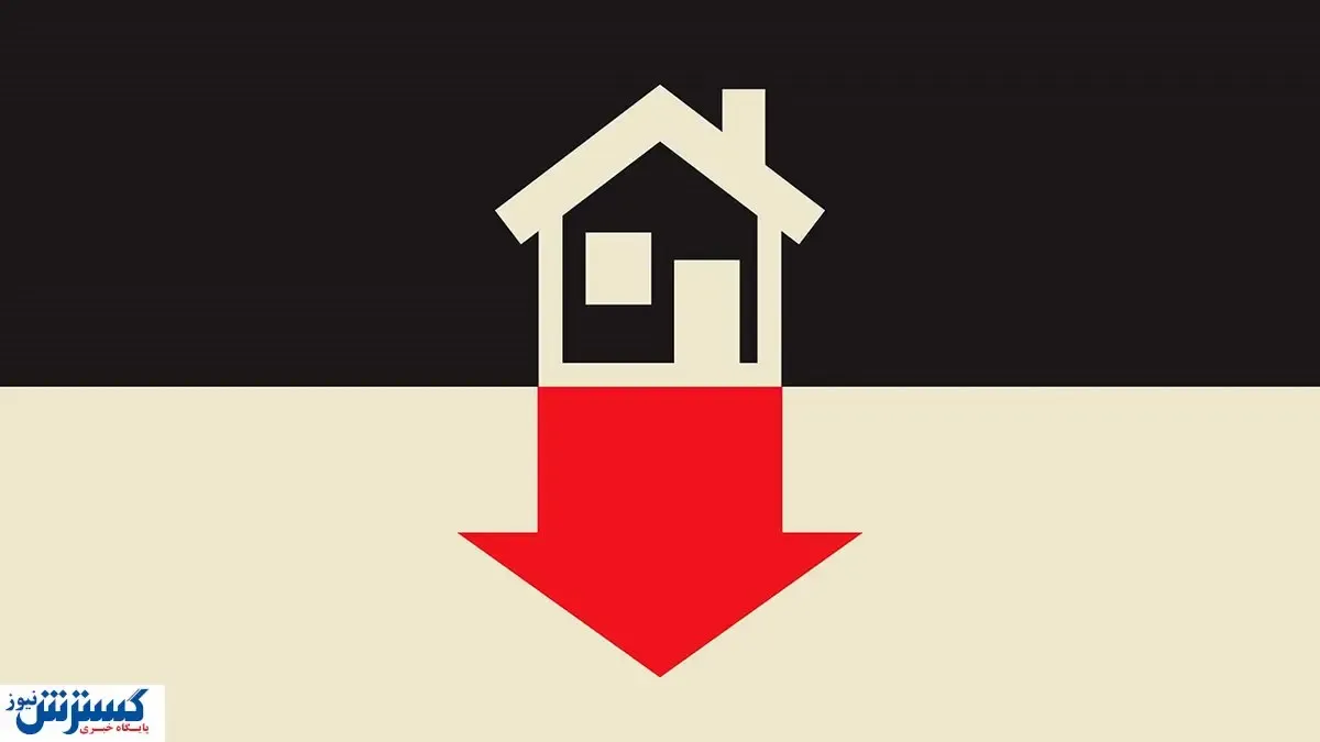 قیمت خانه ۲۰ درصد ریخت