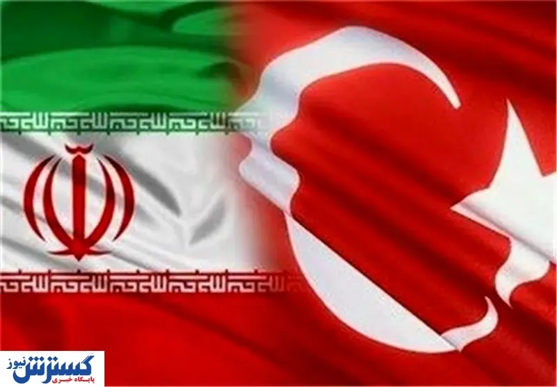 تجارت ترکیه و ایران متاثر ازمذاکرات وین