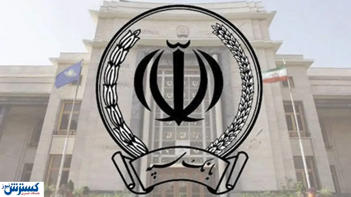 مدارک لازم برای دریافت تأییدیه انتظامی دستگاه های عابربانک برون شعبه ای