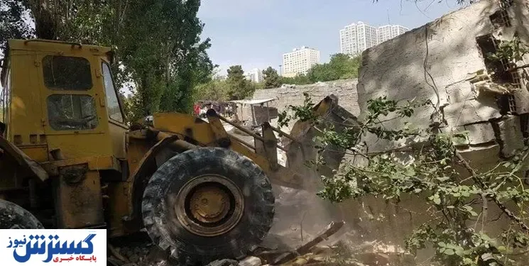 تخریب ساخت و ساز های غیر مجاز در تهران