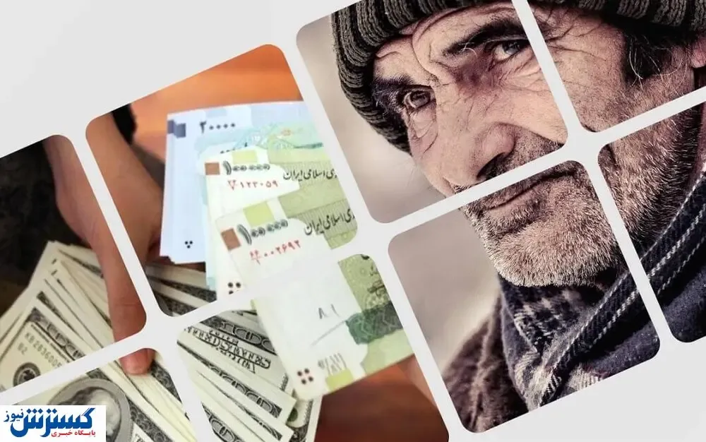 آغاز واریز حقوق آبان ماه بازنشستگان کشوری | مبلغ واریزی طبق انتظار این قشر نیست!